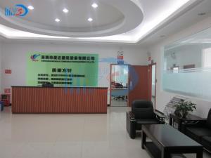 晟達(dá)企業(yè)展示_深圳市晟達(dá)通訊設(shè)備有限公司