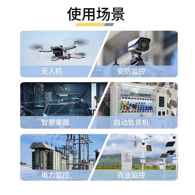 無人機(jī)遠(yuǎn)航棒棒糖天線-主圖3.jpg