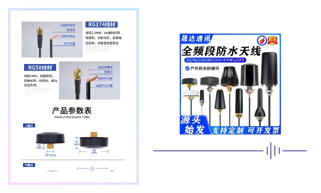 機(jī)柜天線組合圖.jpg
