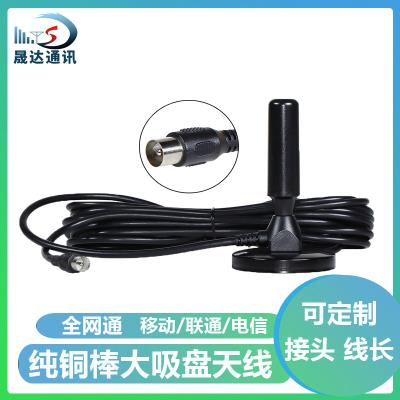 深圳市晟達(dá)通訊設(shè)備有限公司_電視天線 機(jī)頂盒天線 大吸盤+DVB-T(可定制）