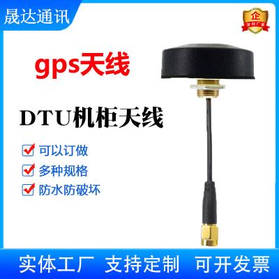 深圳市晟達(dá)通訊設(shè)備有限公司_gps天線 小圓形+SMA接口+機(jī)柜天線（可定制）