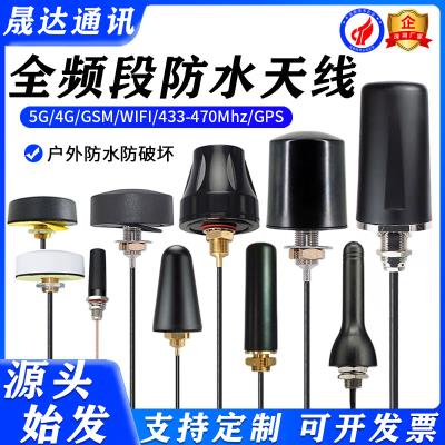 深圳市晟達(dá)通訊設(shè)備有限公司-4G天線(xiàn) 蘑菇頭+5G+GPS+WIFI+GSM+433-470MHZ (可定制）