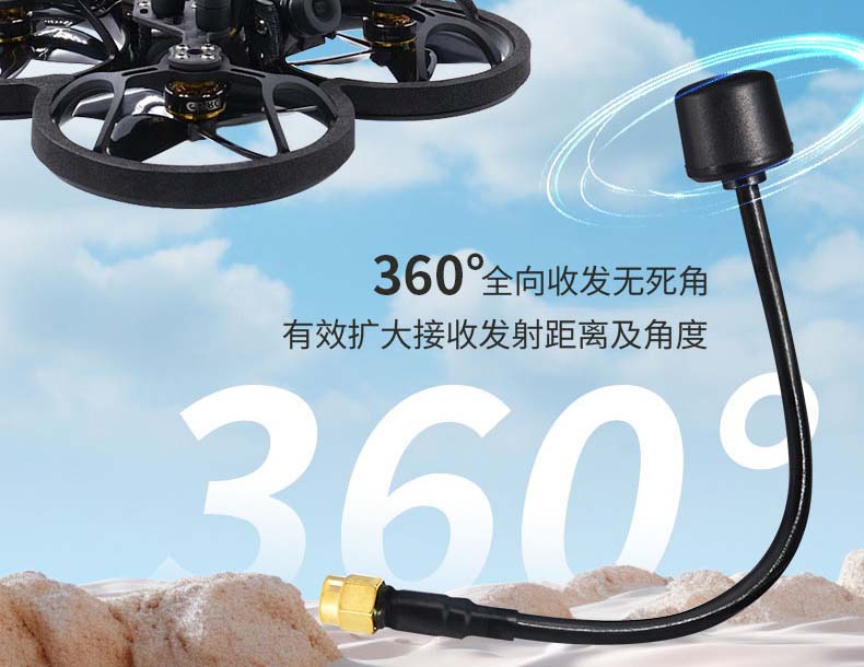 360全向發(fā)散.jpg